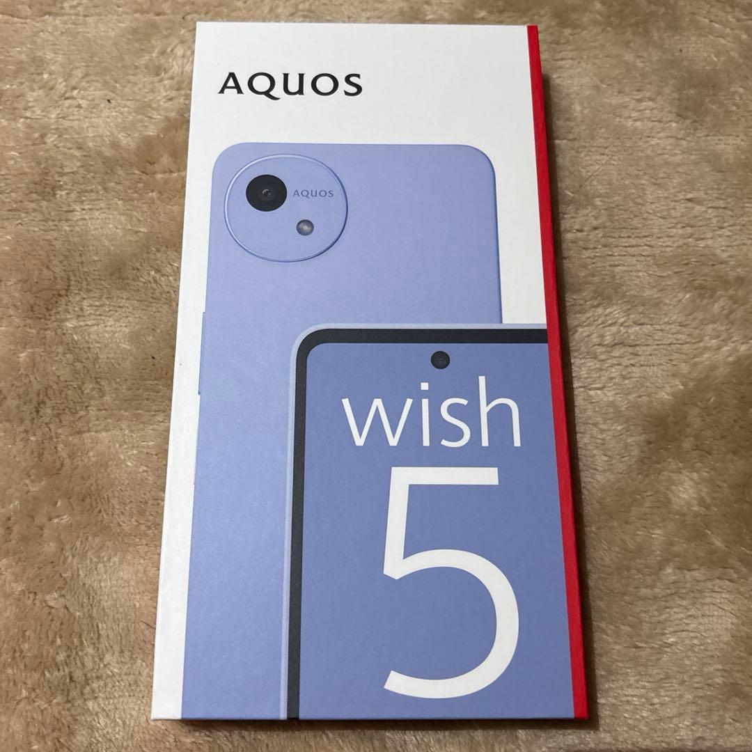 新品未使用　AQUOS wish SH-52F ミソラ
