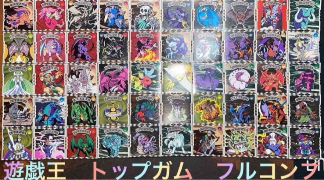 【遊戯王】トップガム【フルコンプ】