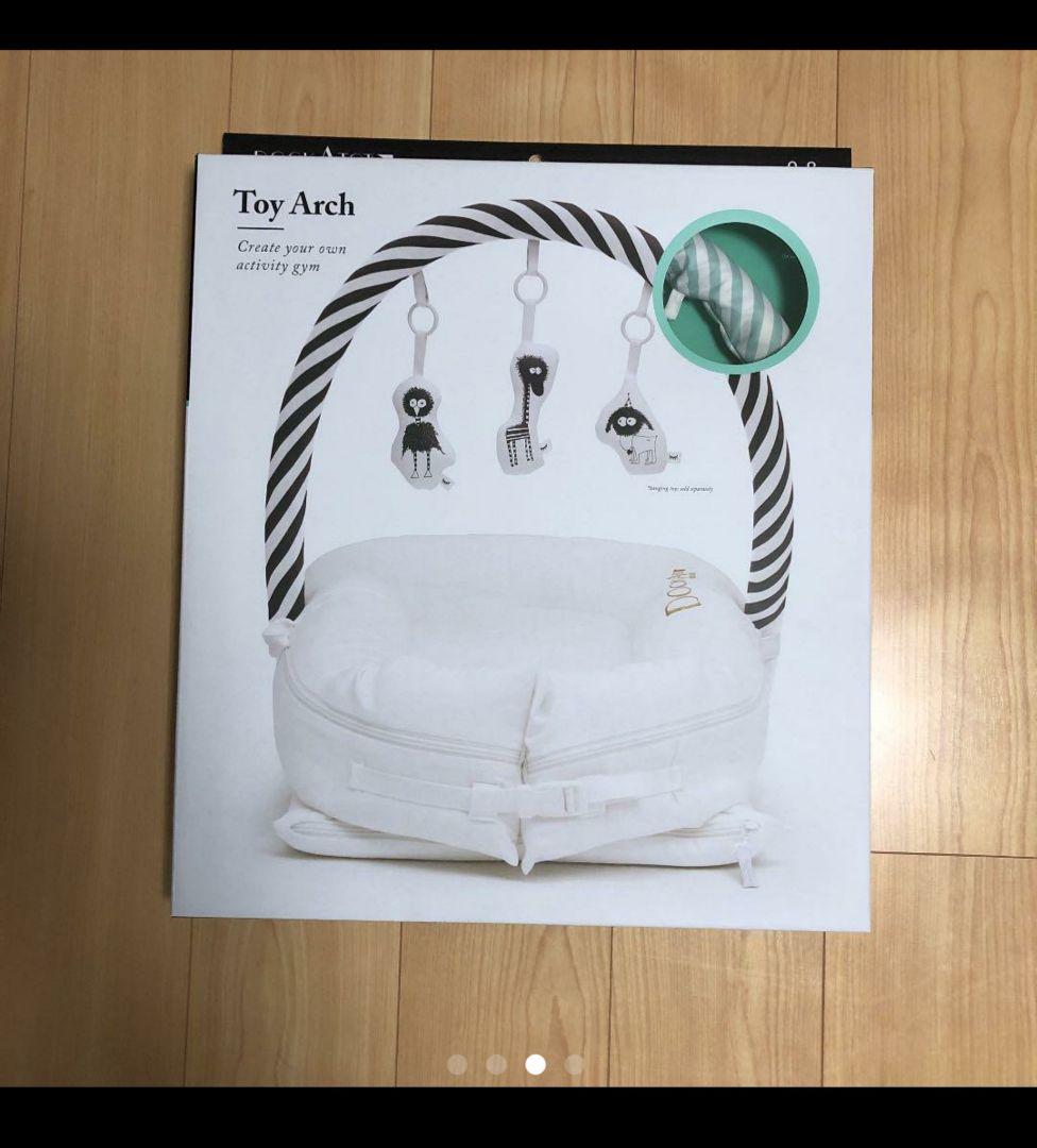 ドッカトット 赤ちゃん昼寝用ベット