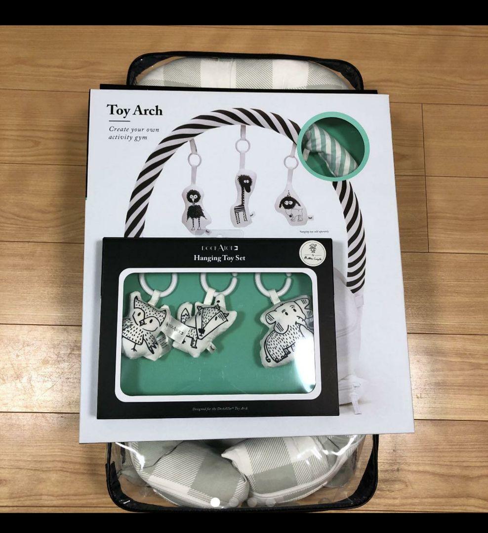 ドッカトット 赤ちゃん昼寝用ベット