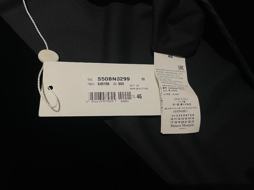 コ*す様 MAISON MARGIELA ノーカラージャケット メゾンマルジェラ