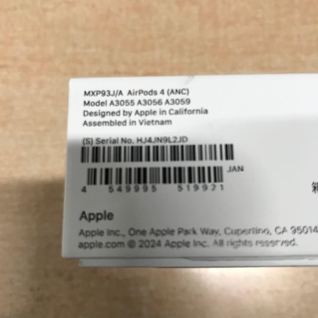 こはる　AirPods（第4世代）アクティブノイズキャンセリング搭載　②