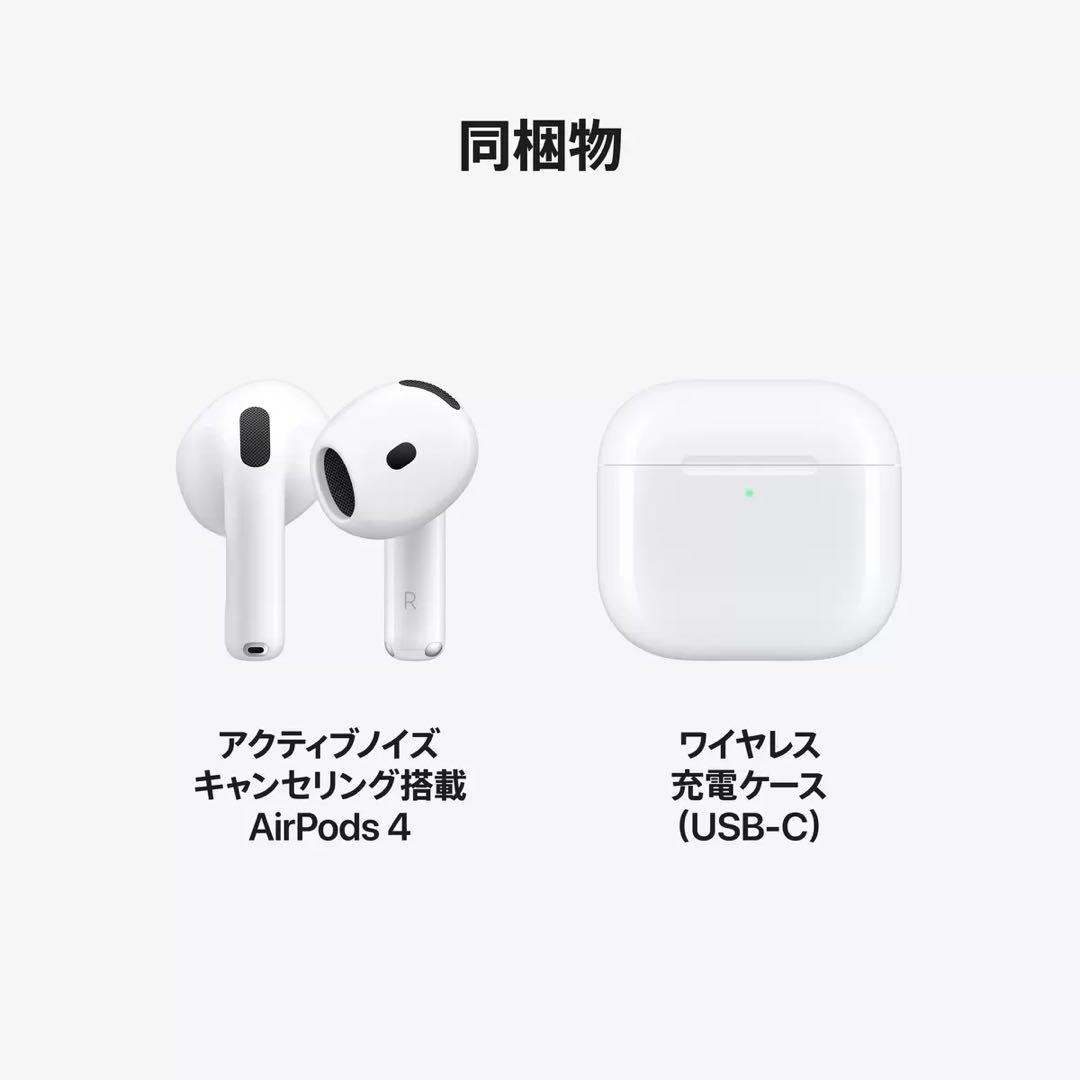 こはる　AirPods（第4世代）アクティブノイズキャンセリング搭載　②