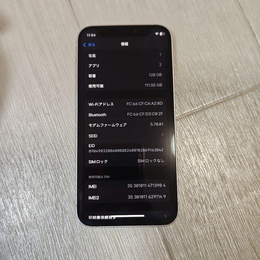 iPhone12mini 128gb　難あり