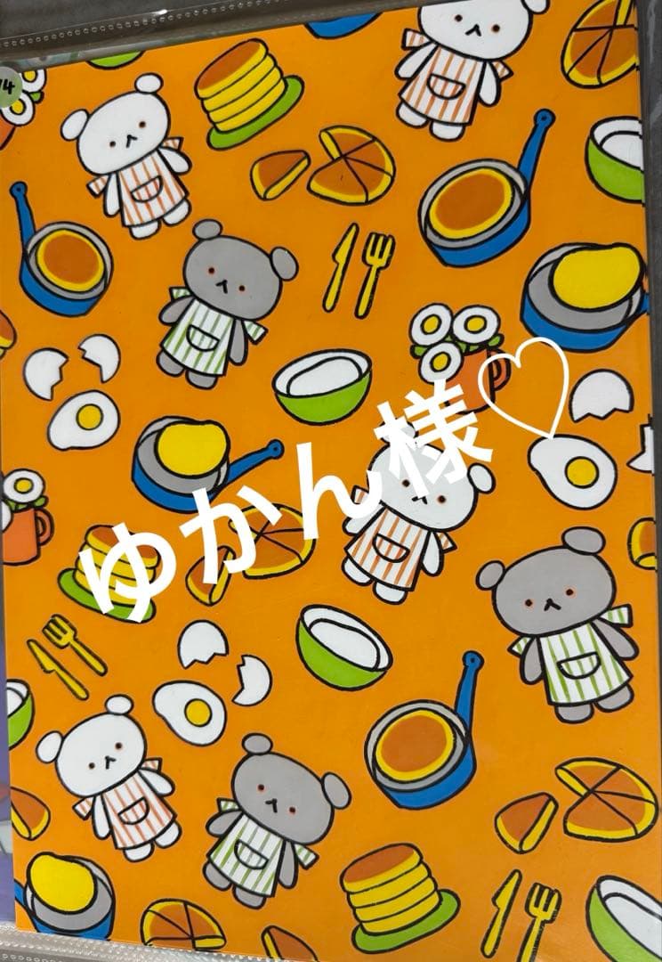 ゆかん様♡ デザペ シール