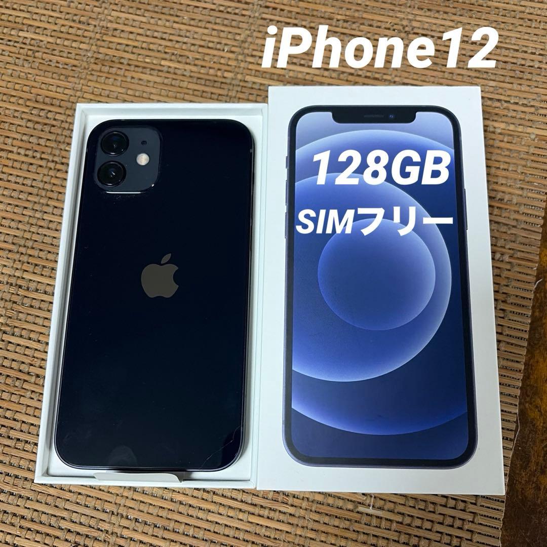 未使用　Apple　iPhone 12　Black　128GB　初期設定のみ使用