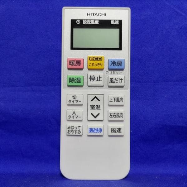 168【美品】神奈川&東京 配送無料*洗浄*保証*設置可*2021年 8畳