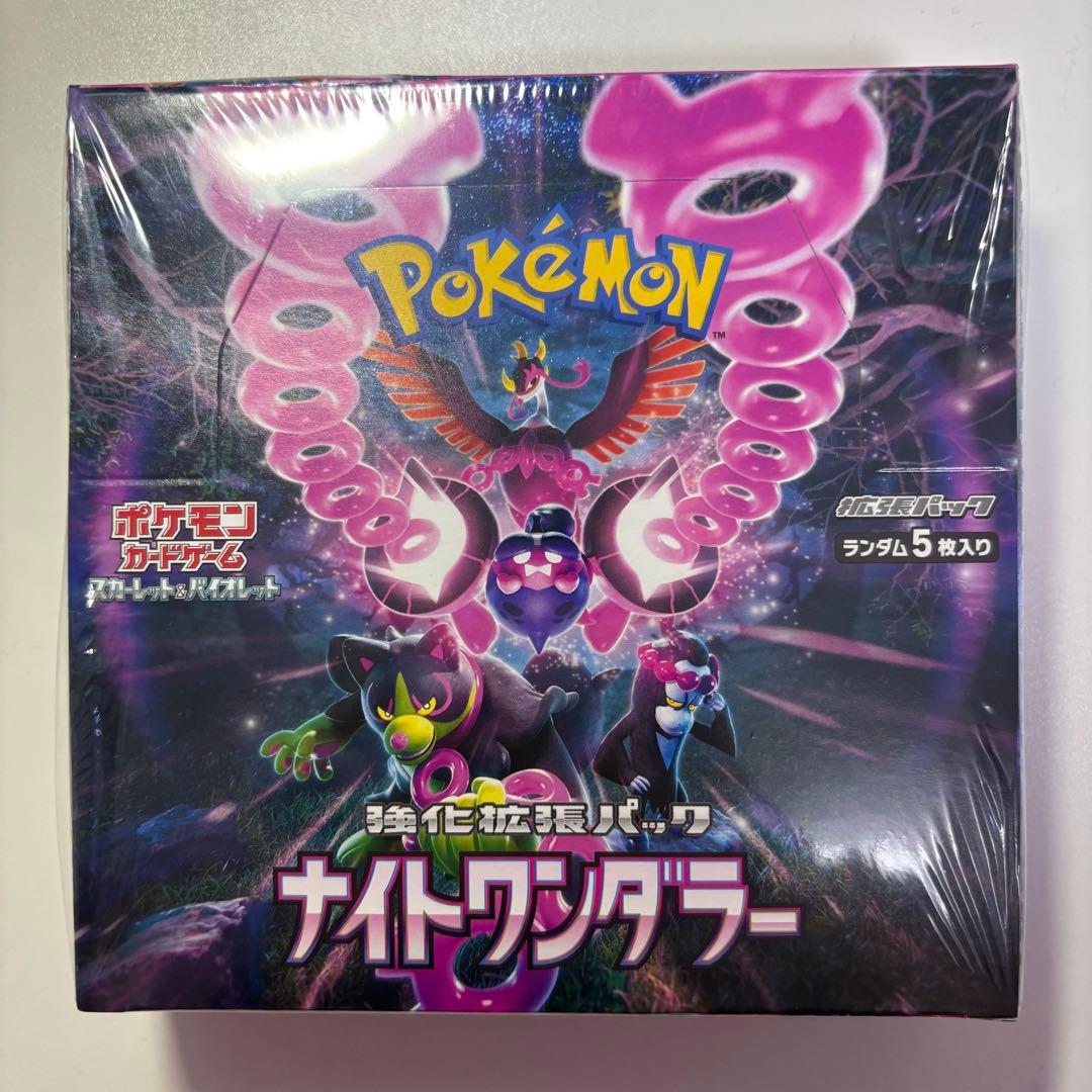 ポケカ ナイトワンダラー シュリンク付きBox