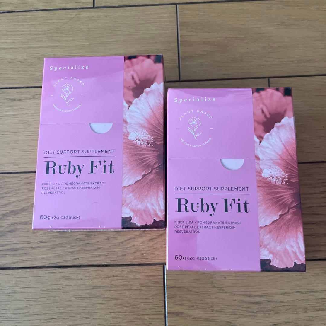 値下げ！Ruby Fit ルビーフィット　ダイエットサポートサプリメント2個