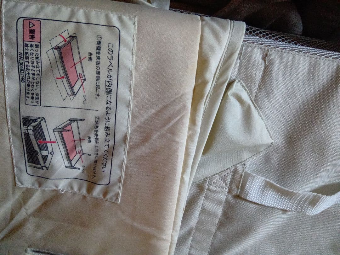 送料込Apricaココネルエアープラス24カ月以内乳幼児1人用折りたたみ式ベッド