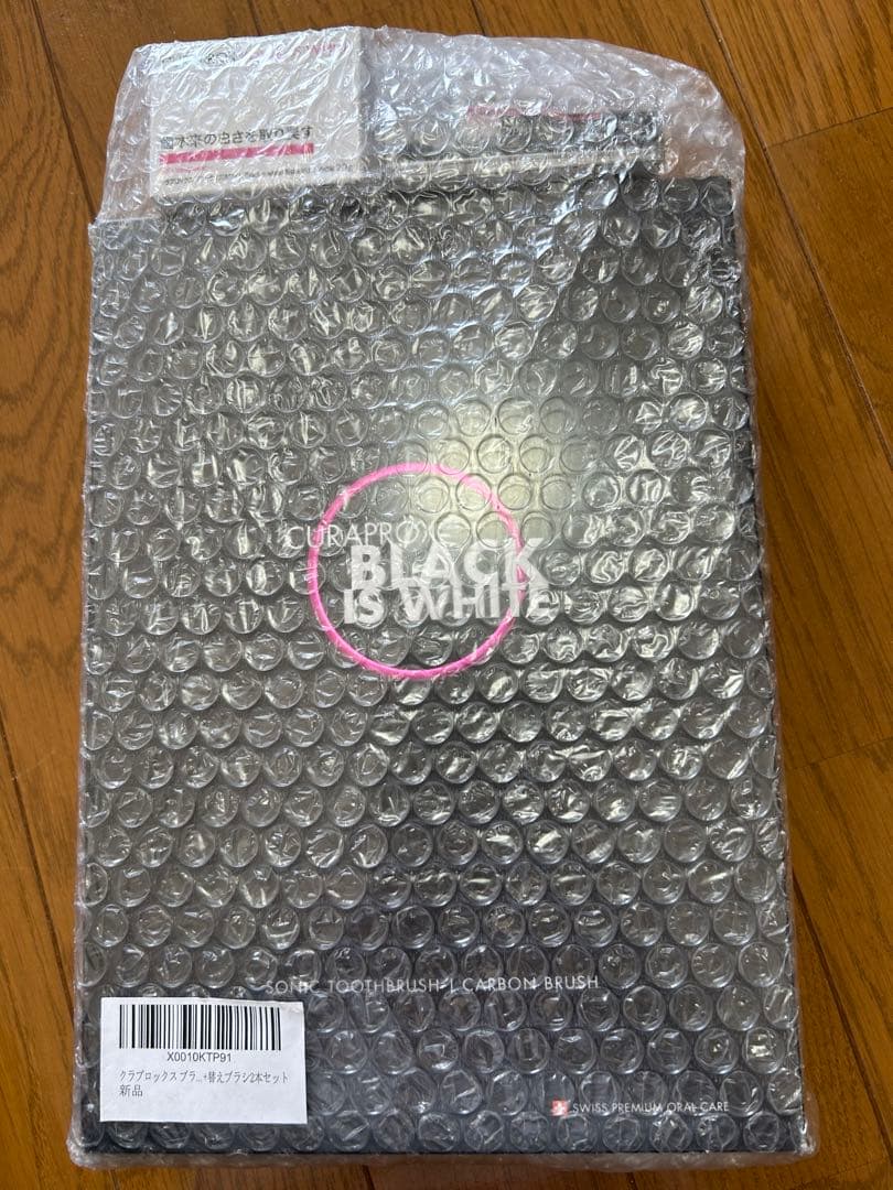 クラプロックス 電動歯ブラシ+粉歯みがき20ｇ+3g +替えブラシ2本セット