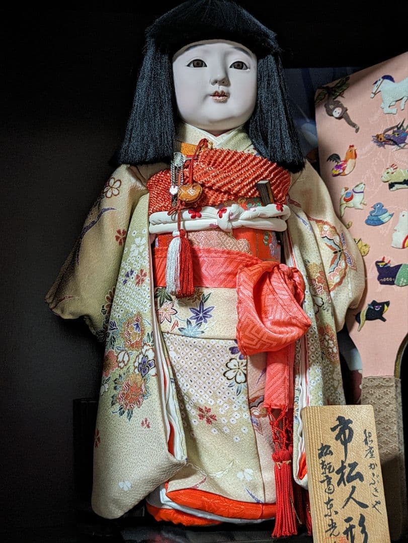松乾斎東光作　市松人形　42センチ銀座かぶきや