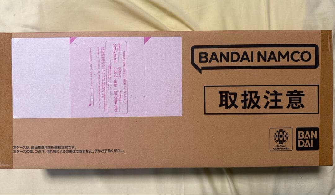 未開封 ワンピースカード 2nd anniversary セット