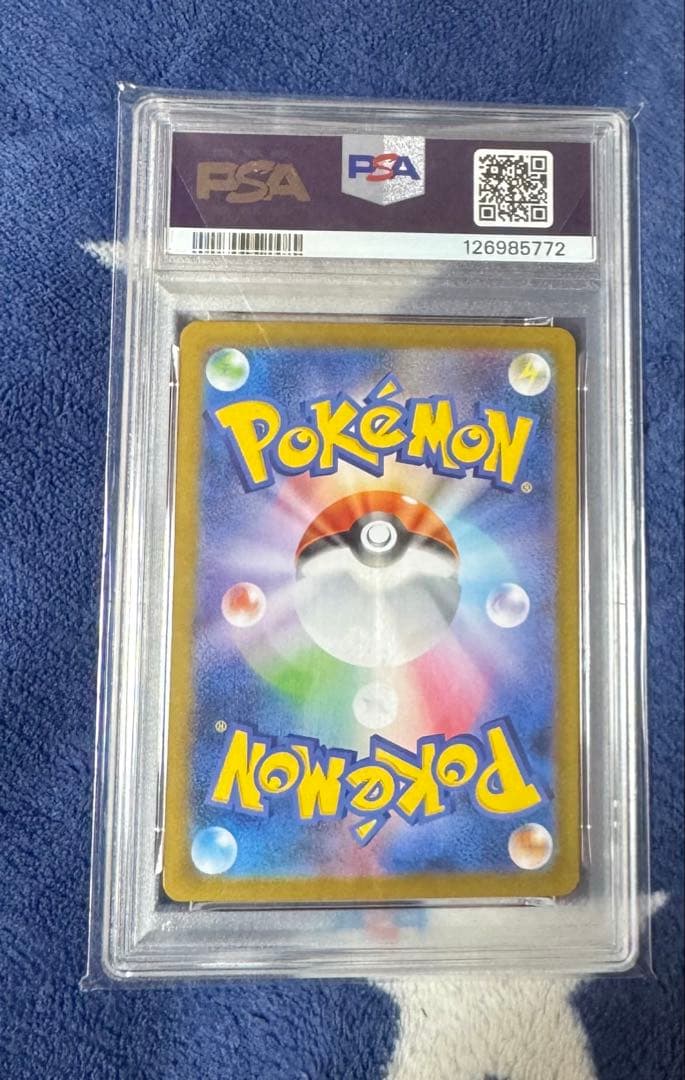 2024 ポケモンカード リーフィア ex #200 PSA 10