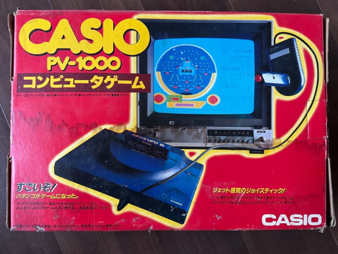 CASIO PV-1000 コンピュータゲーム