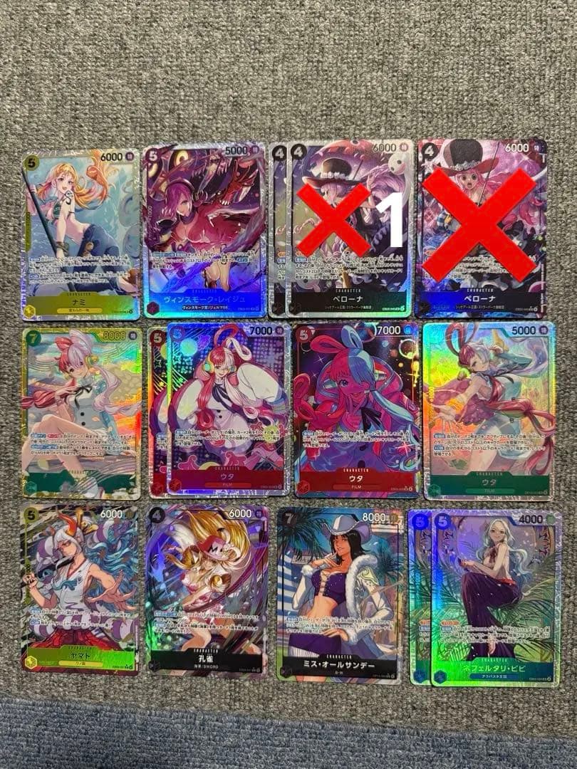 ワンピース カード sec sr パラレル まとめ売り