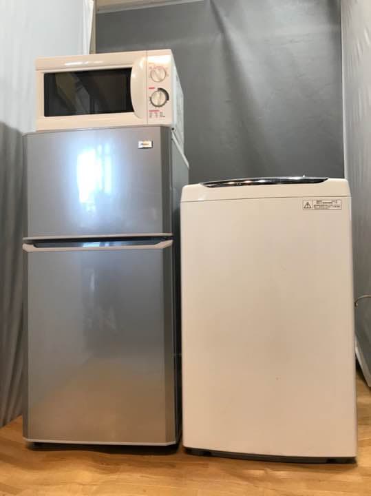 3点家電セット