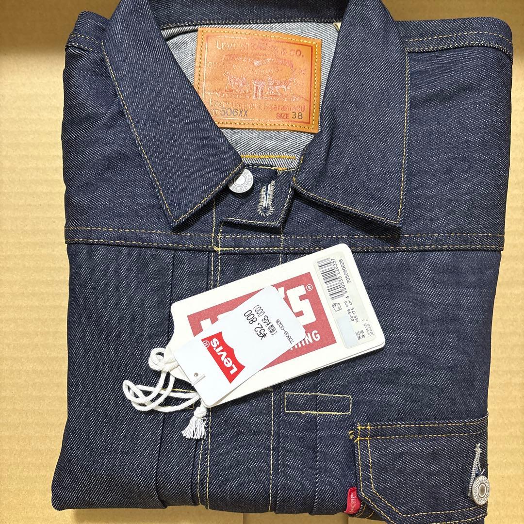 LEVI’S VINTAGE CLOTHING 506XX 38 LVC
