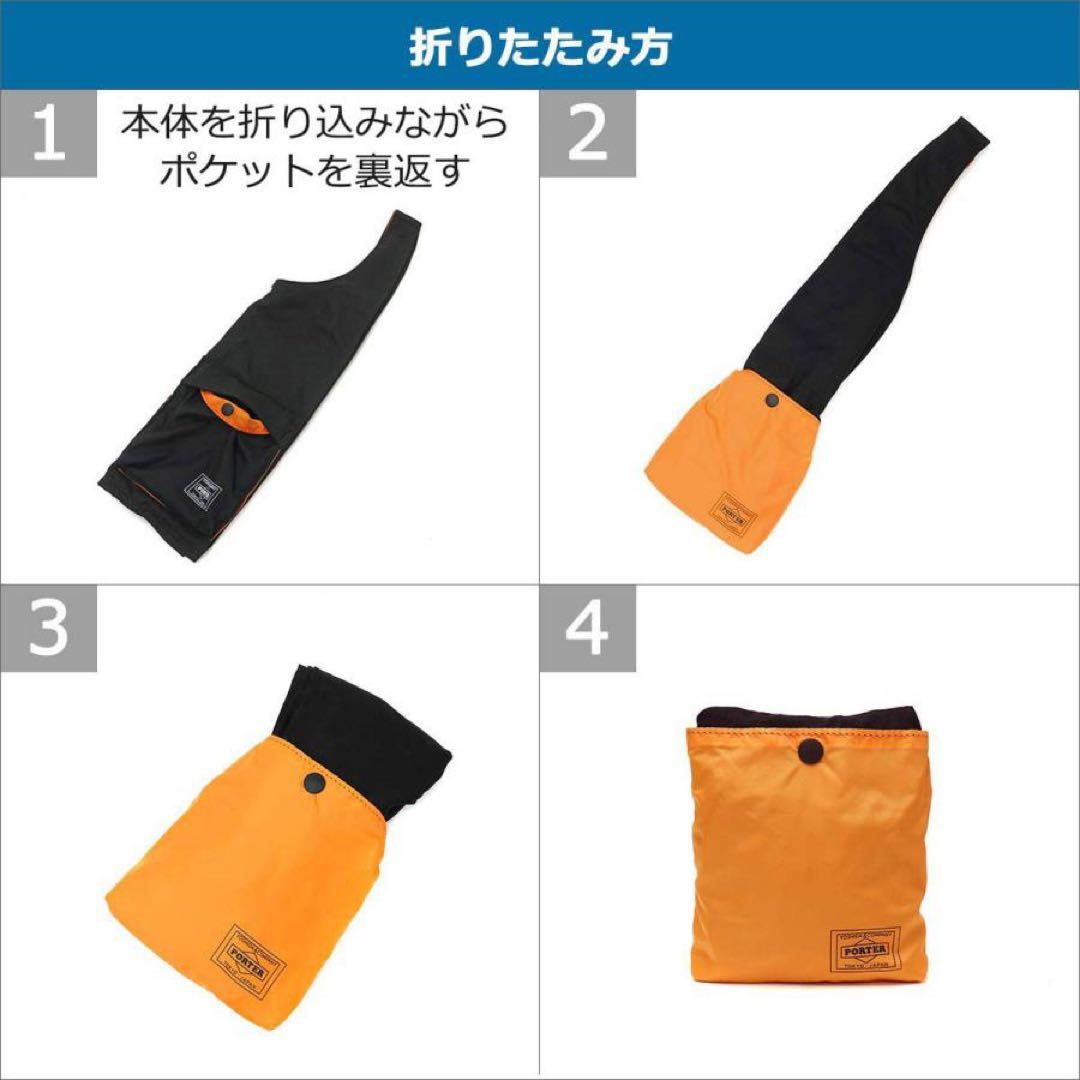 2回使用：PORTER ポーター BAGGER GMS BAG、完売品 ブラック