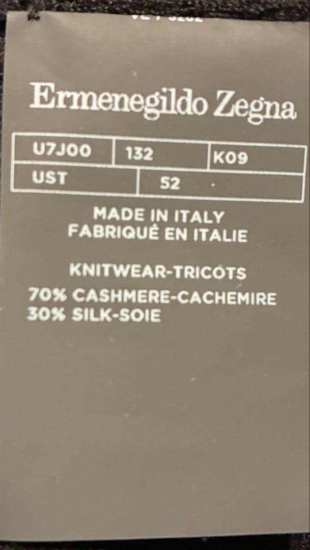 エルメネジルドゼニア　カシミヤニット黒