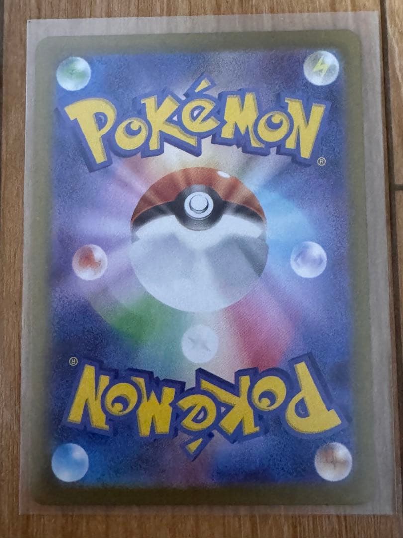 ボスの指令（カラスバ）SR 760/742 スタートデッキ100 95番