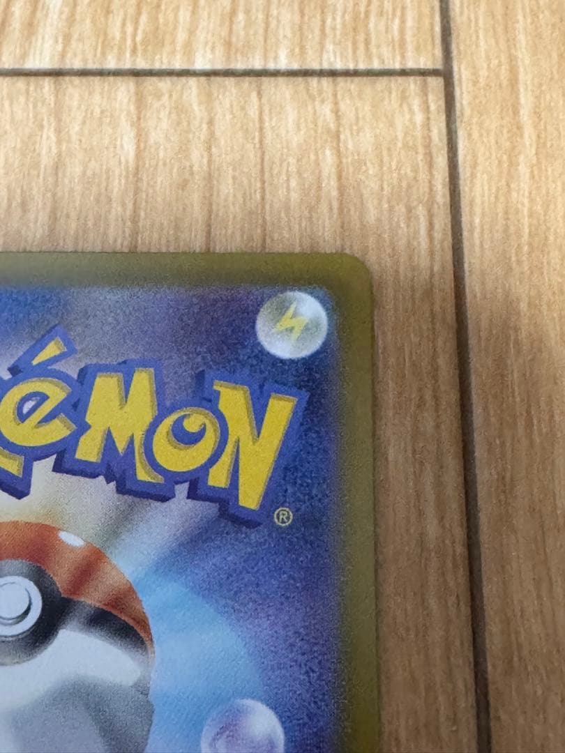 ボスの指令（カラスバ）SR 760/742 スタートデッキ100 95番