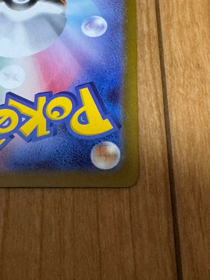 ボスの指令（カラスバ）SR 760/742 スタートデッキ100 95番