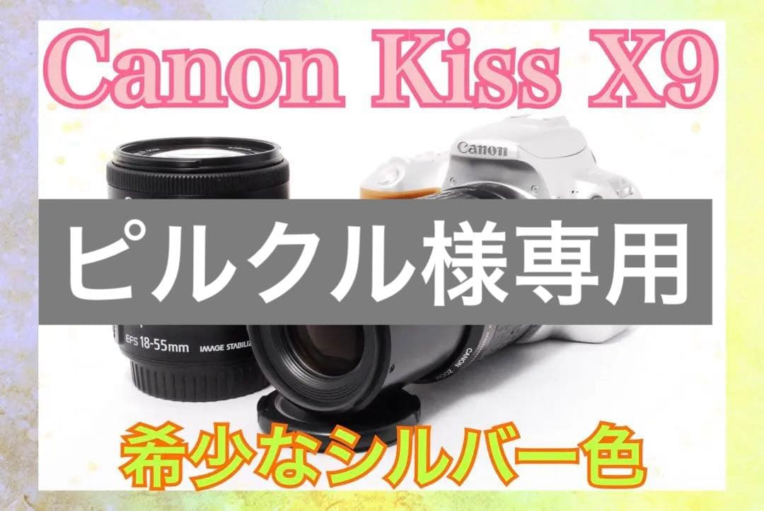 ⭕️ピルクル⭕️