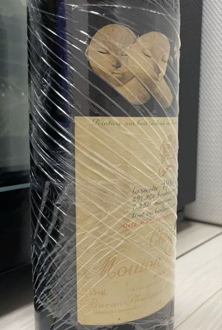 【あおい】シャトー・ムートン・ロートシルト 1986 販売元：サントリー