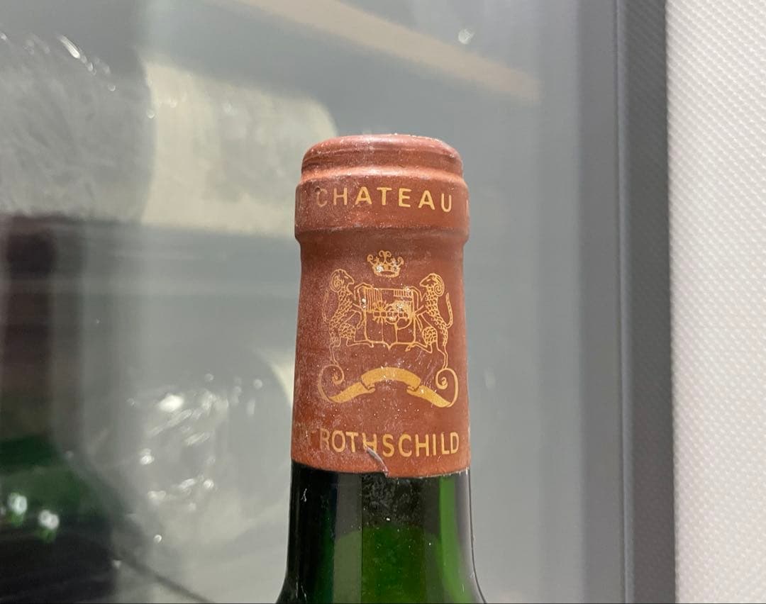 【あおい】シャトー・ムートン・ロートシルト 1986 販売元：サントリー