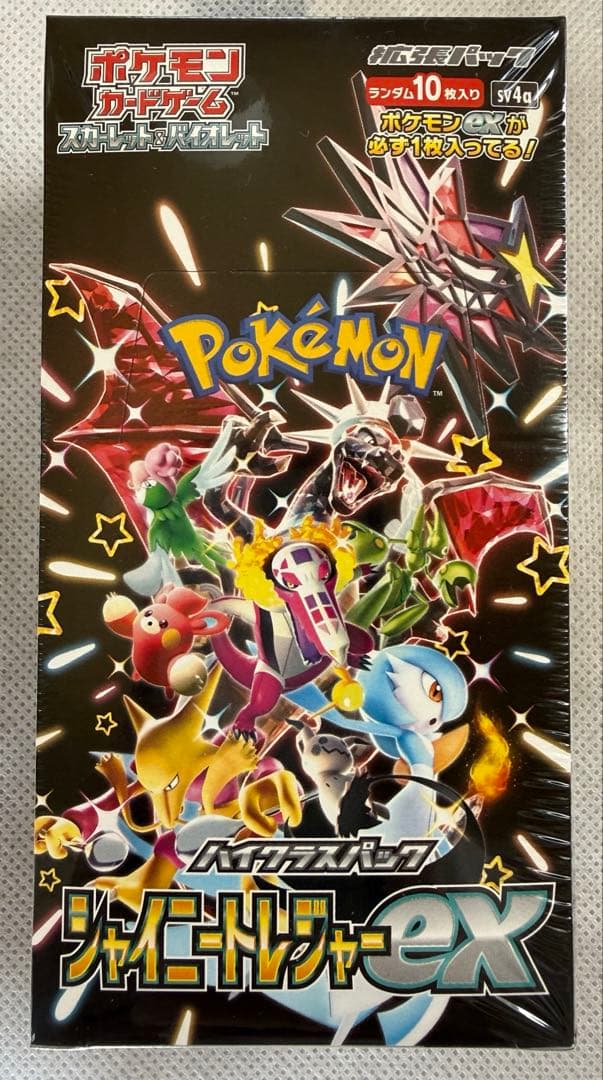 ポケモンカードゲーム　シャイニートレジャーex 1BOX シュリンク付き