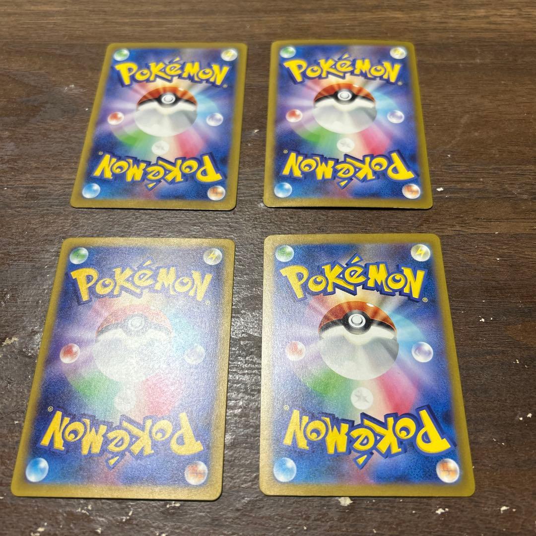 サーフゴーex SAR SV3a レイジングサーフ 087/062 4枚セット