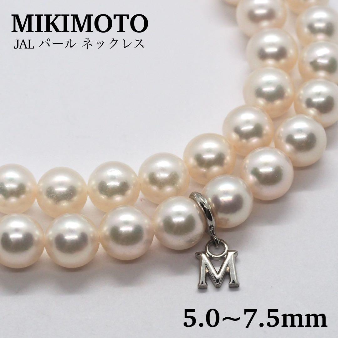 【MIKIMOTO】JAL パールネックレス