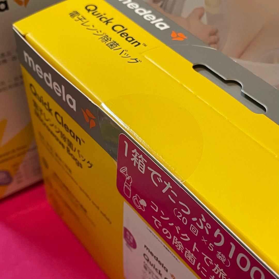 【3回使用】 メデラ medela ダブル電動搾乳器 一式セット ※一部新品あり