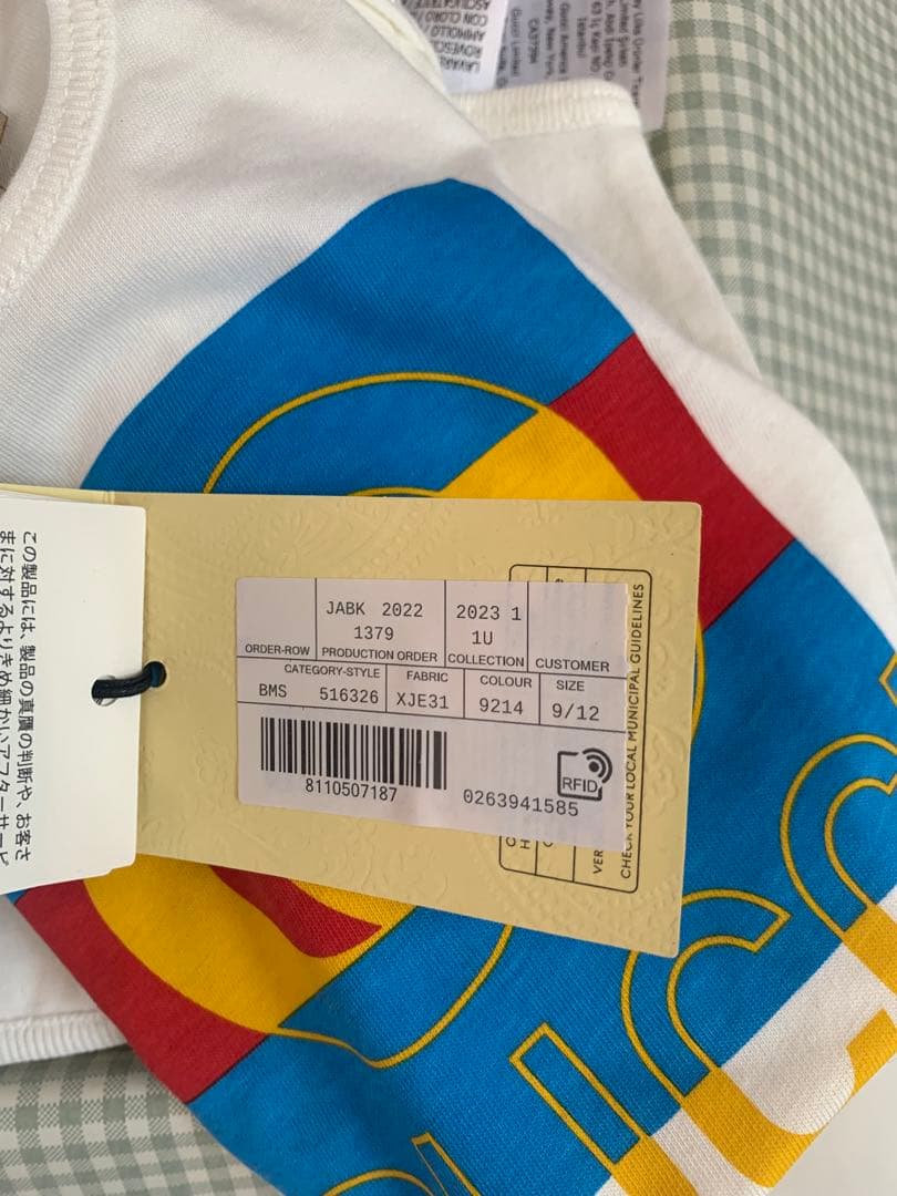 GUCCI 3点セット　ベビー服 ボディスーツ 帽子 スタイセット　よだれかけ