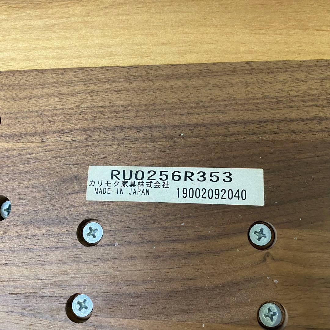 【美品】カリモク ザ・ファースト RU74 リクライナー RU02 オットマン