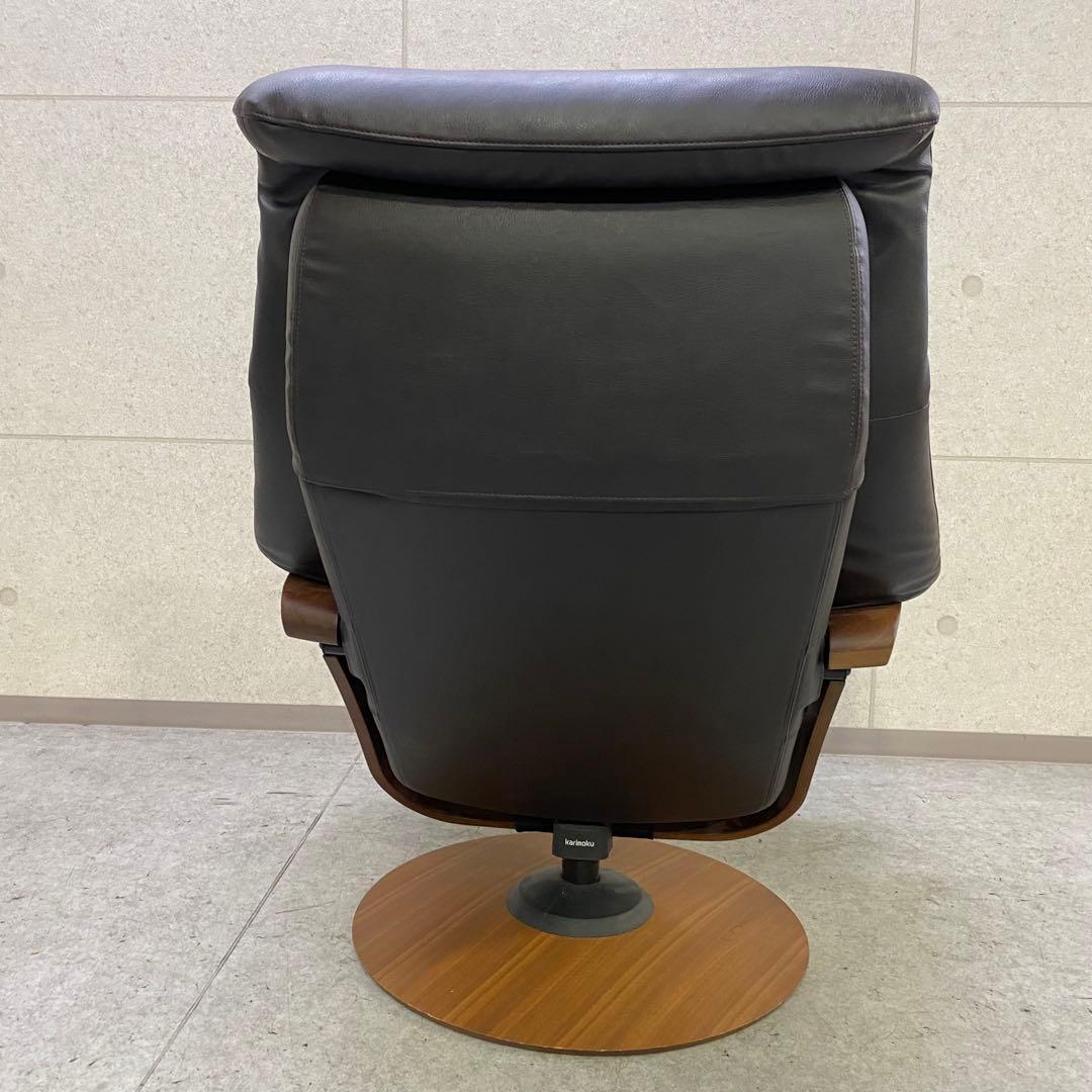 【美品】カリモク ザ・ファースト RU74 リクライナー RU02 オットマン