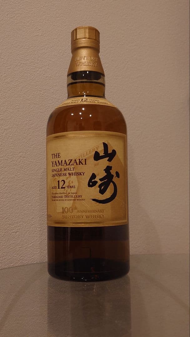 Okicell　山崎 12年 シングルモルトウイスキー 100周年記念