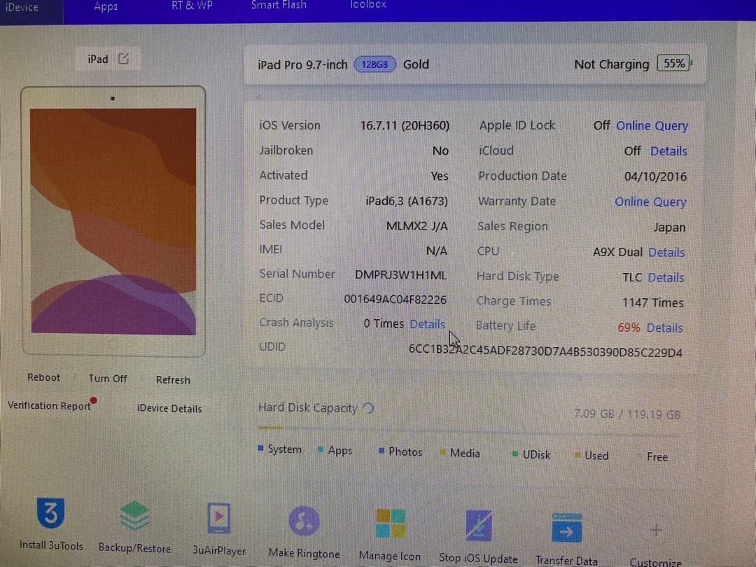 iPad Pro (9.7インチ) - 128GB 1H1ML