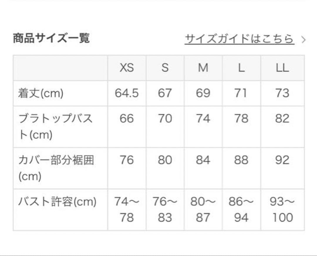 ★新品★【SUKALA】スプリングフラワーカバーキャミソール⭐︎ミモザ⭐︎M⭐︎