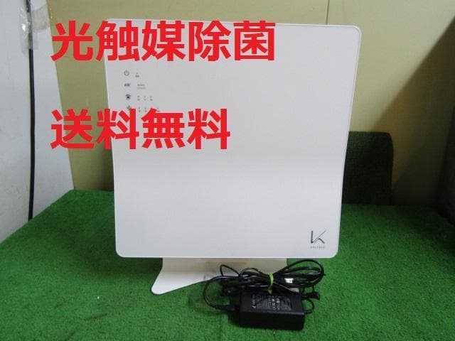 A493★消毒済み・ALTECH空気清浄機 KL-W01 WHITE20年製