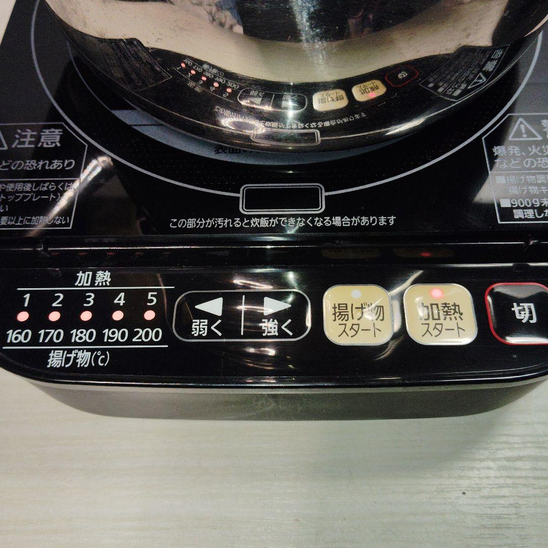 値下げ　IH コンロ付き 炊飯器