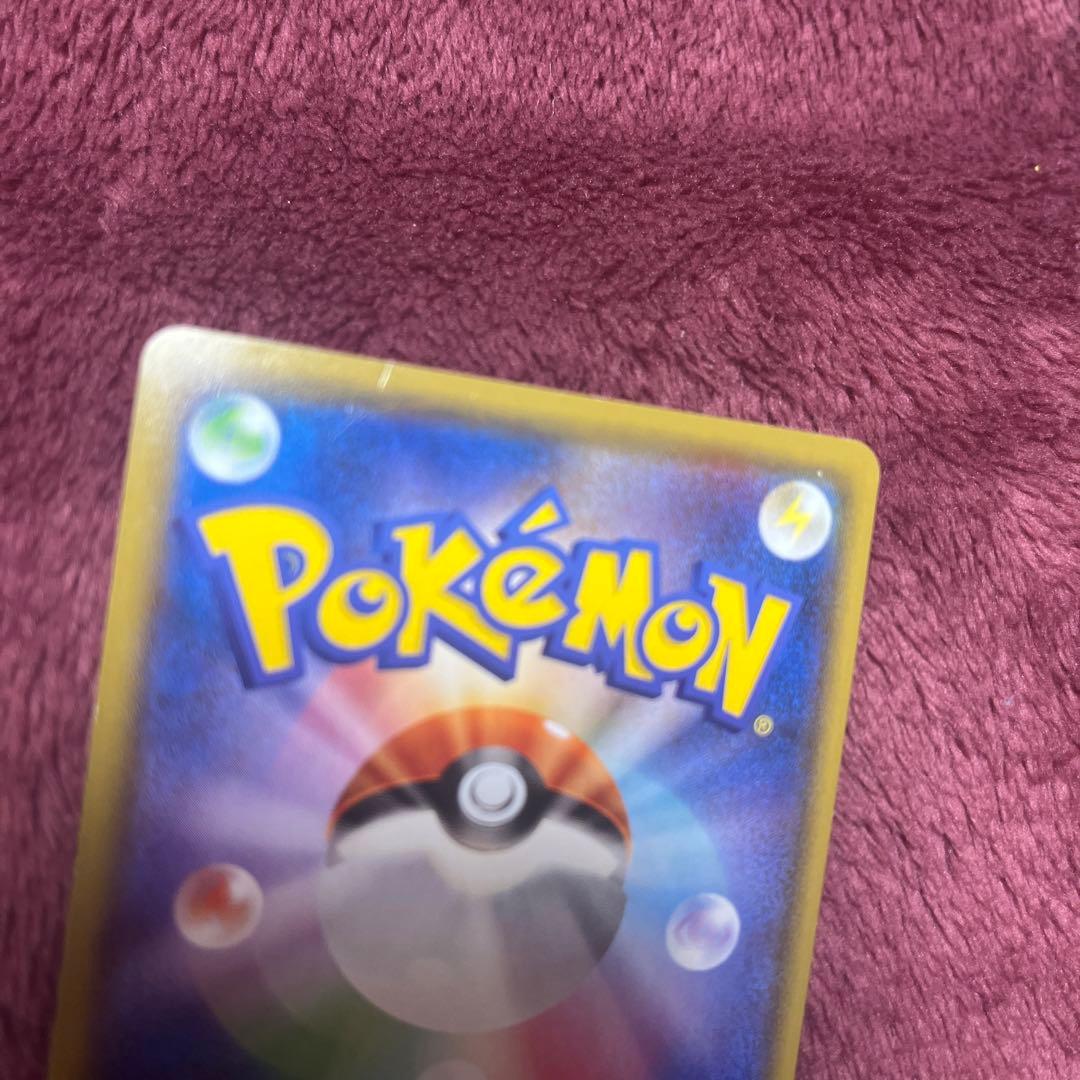 ポケモンカード ヨコハマのピカチュウ