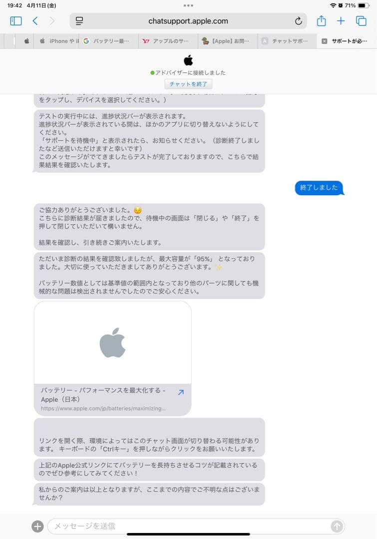 Apple iPad Pro (11インチ) 第3世代 128GB