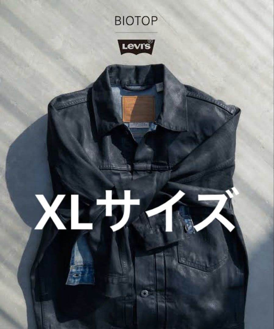 【XL】LEVI'S x BIOTOP 26SS Trucker Black