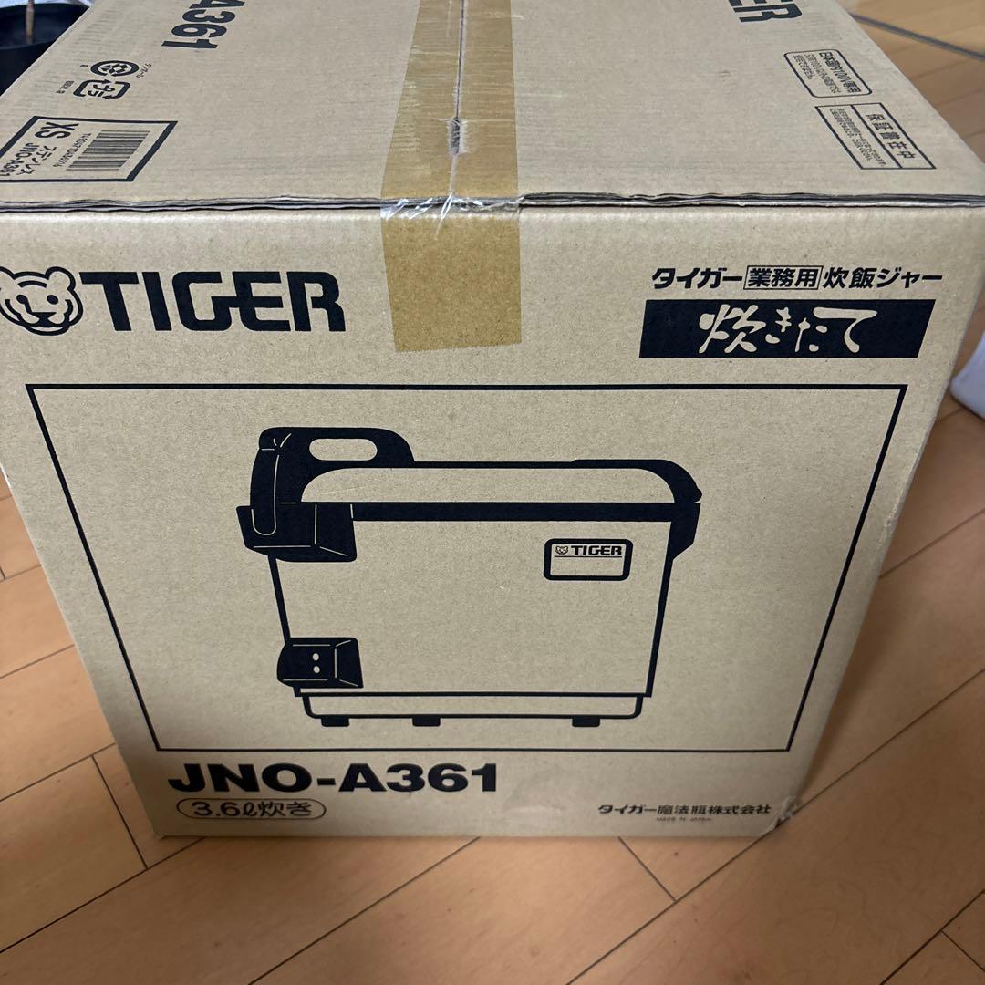 TIGER 業務用炊飯器 JNO-A361 3.6L 20合