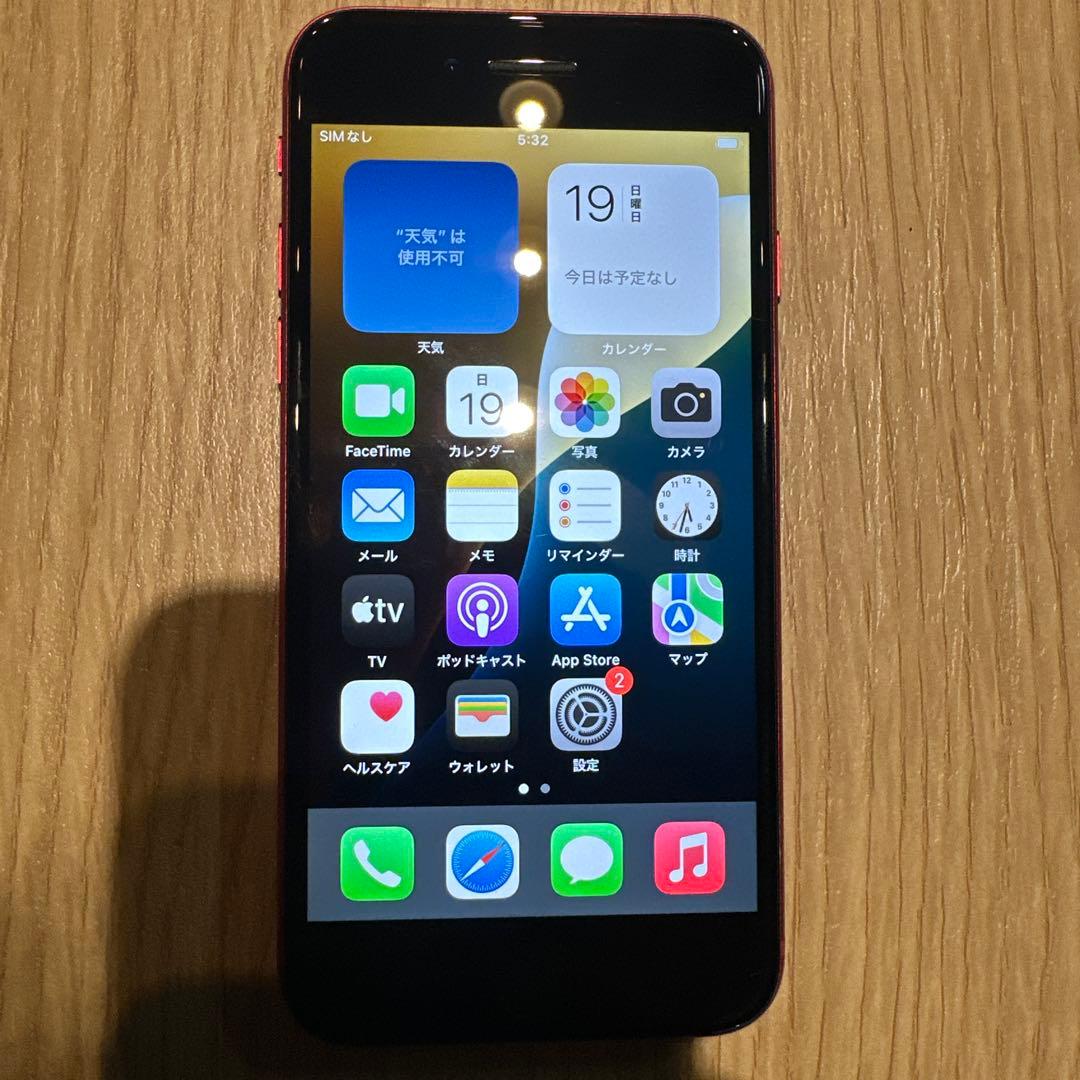 Apple iPhone SE (第2世代)