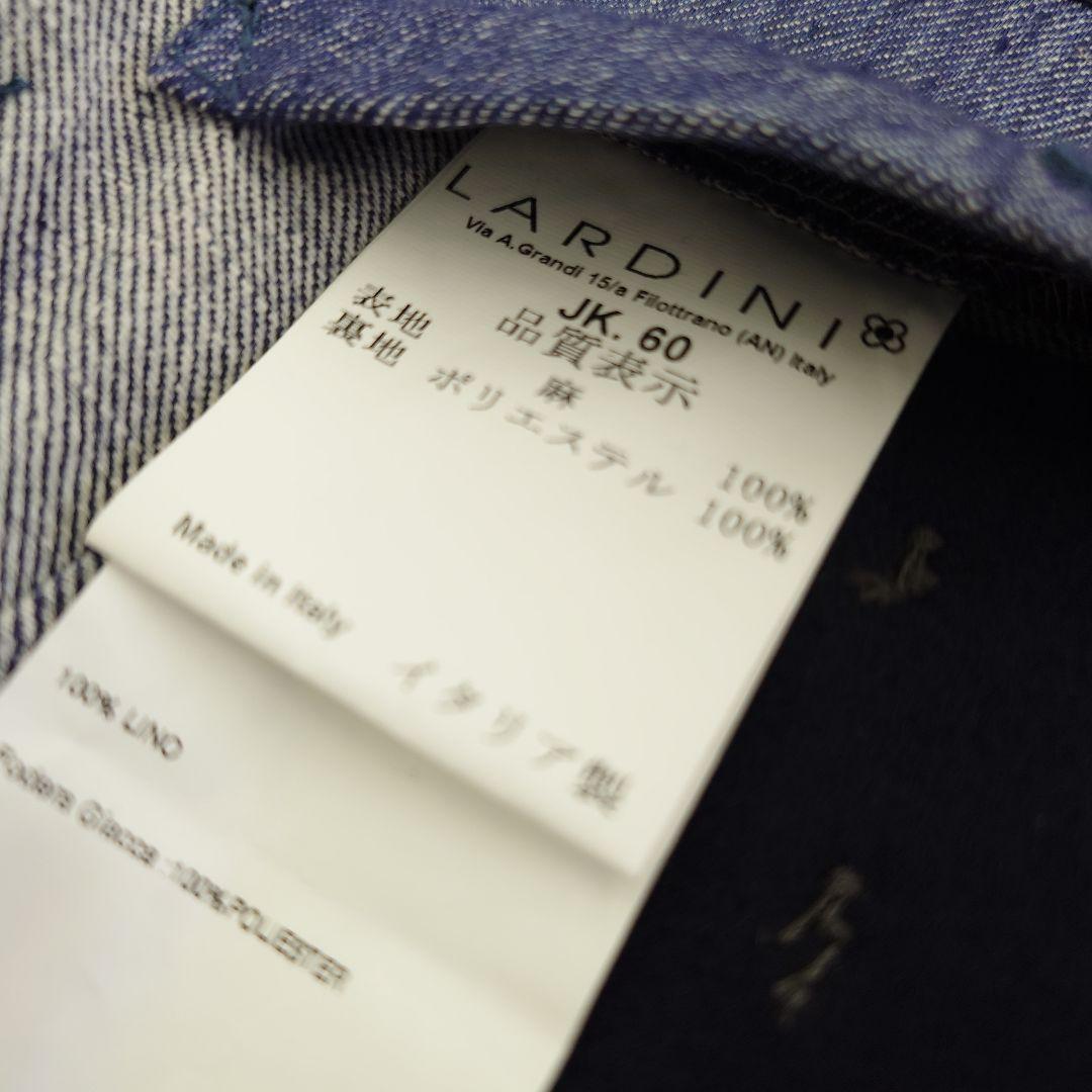 LARDINI ラルディーニ リネン ジャケット　ジレ　セット
