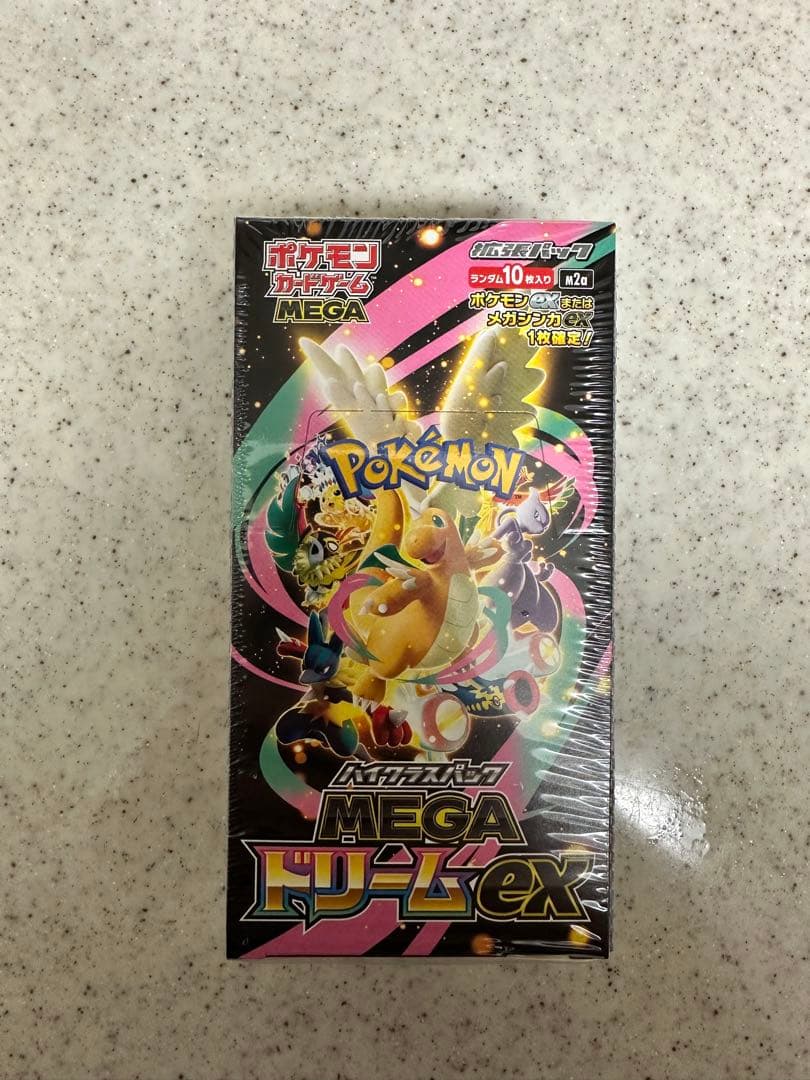 ポケモンカード ハイクラスパック MEGAドリームex BOX ポケセン産
