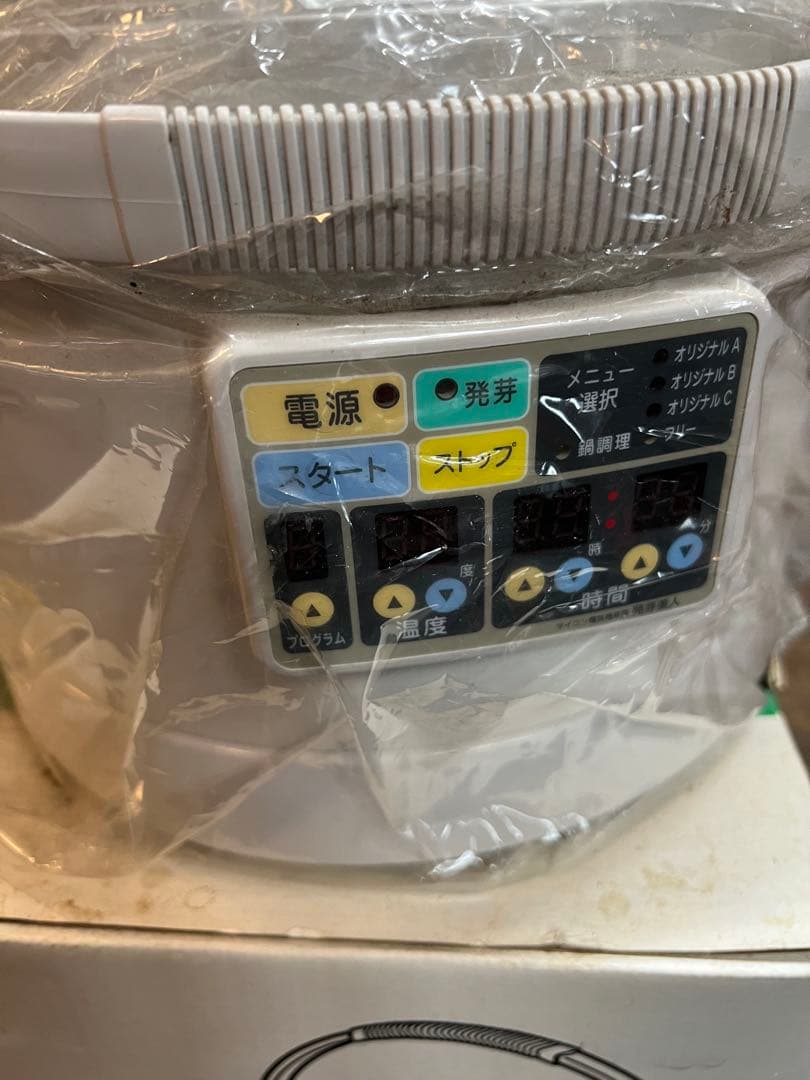 発芽美人　甘酒を一度に沢山仕込みたい人へ　貴重な廃番在庫品新品です